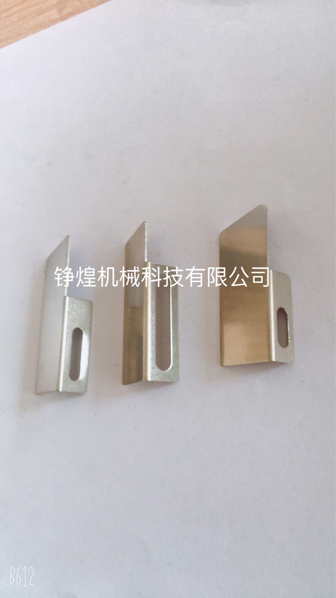 织带机配件--挡针板。针边