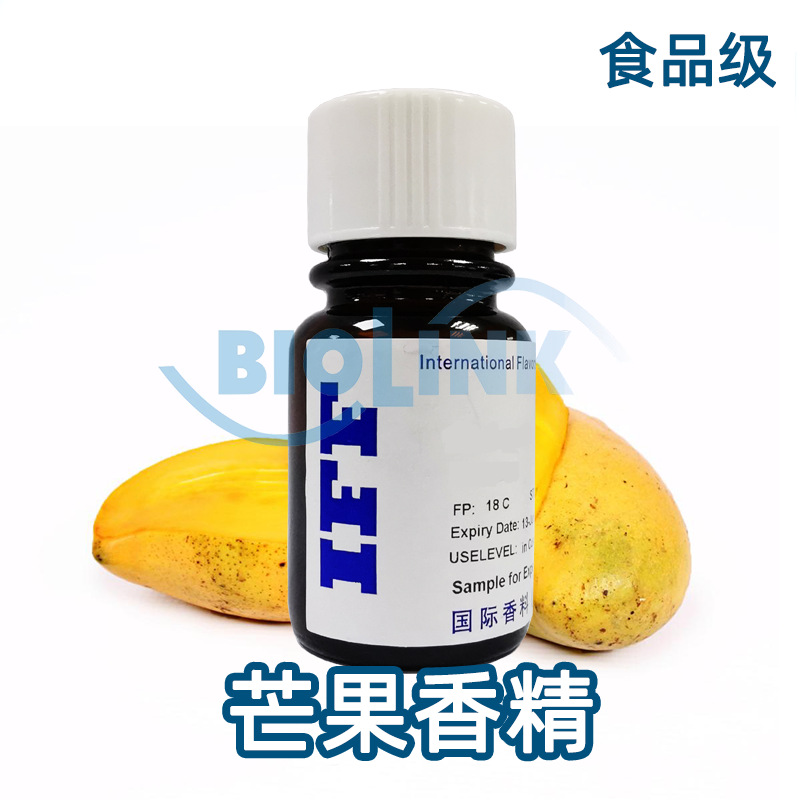 IFF芒果香精 香甜芒果食品香精芒果食品级香精浓郁留香持久