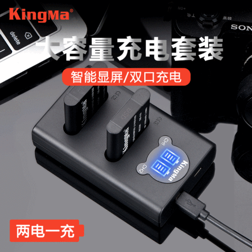 The Jinma LI-90B battery charger is compatible with GR3 DB-110, TG-5, and 4 XZ-2 SP100 camera batteries.