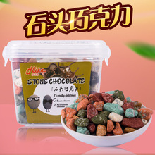 香港哆萊客石頭巧克力190g盒裝 巧克力糖辦公休閑食品 零食小吃