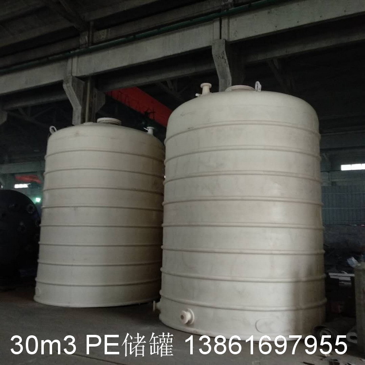 30吨盐酸槽罐 30T立式盐酸槽罐 30立方立式盐酸槽罐