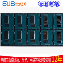 SR2KT FJ8066401836620  凌动 x5-Z8350 处理器 CPU全新深圳供应