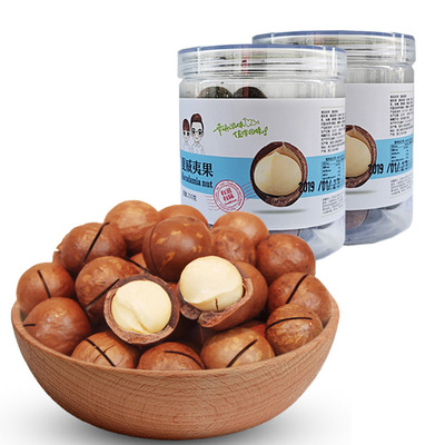 On behalf of snacks nut Roasting Milk flavor Hawaiian fruit Canned Opener