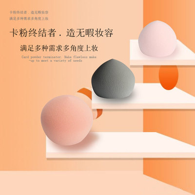 GUTU Supersoft Steamed stuffed bun Peach Powder puff makeup cotton Beauty Eggs air cushion sponge Makeup Powder puff tool