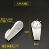 Large 4cm length
