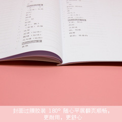 Word writing book for New Edition English