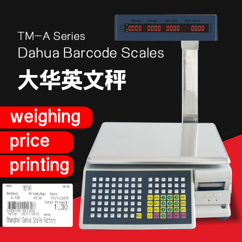 上海大华TM-Ab条码秤出口电子秤超市不干胶标签打印电子称数显