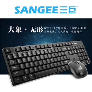����GW101�o���I�P������b �̄��I�����b �o���I�P