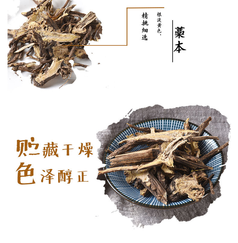 Gao Ben (Ligusticum sinense) — Dried Rhizome for Herbal Decoction & Soup key features