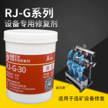 RJ-G-30ߜĥT ÓÓĥT1kg