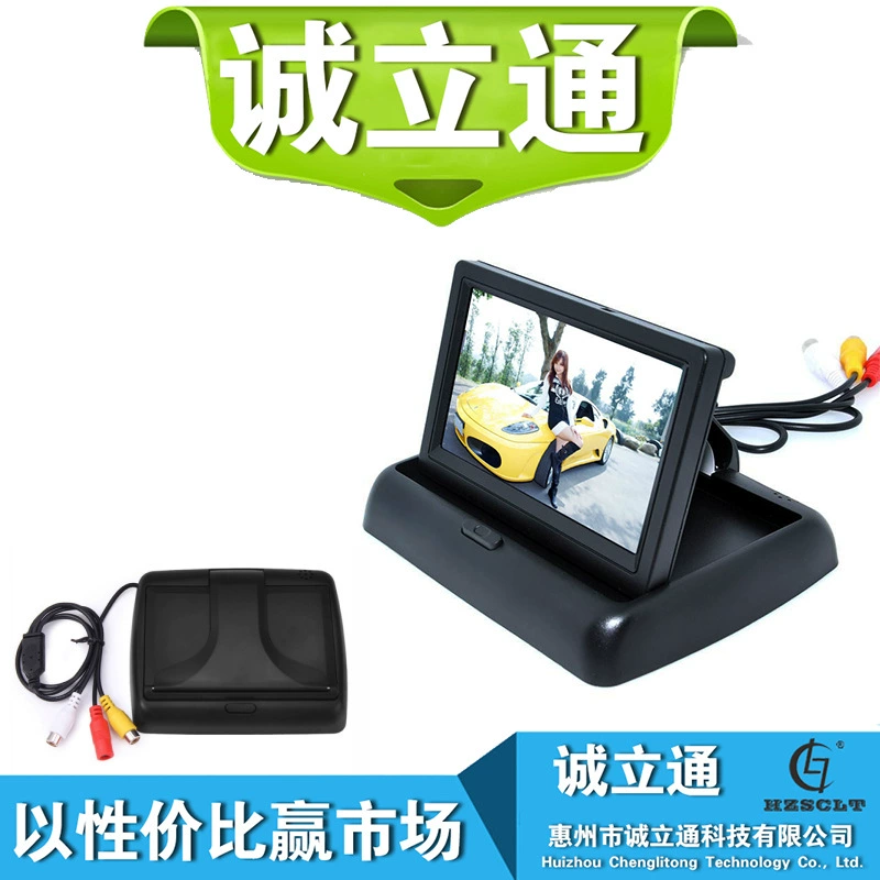 Прямые продажи с фабрики 4,3-дюймовый автомобильный дисплей выделяет специальный складной дисплей 800*480 для мониторинга грузовиков и автомобилей