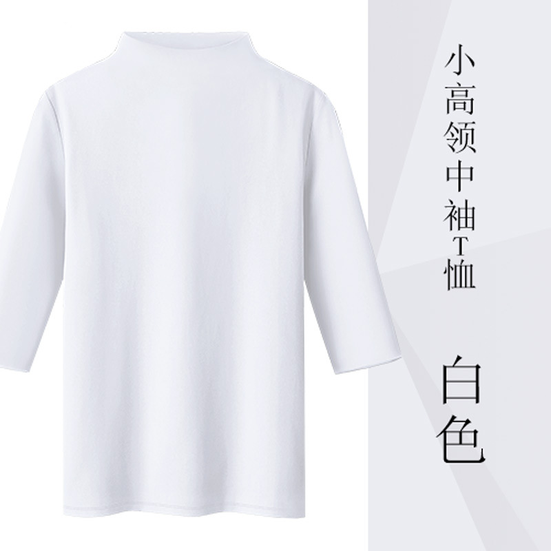 화이트