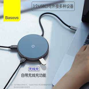 ��˼ �R��A�o���� HUB��Type-C�DUSB3.0*1+USB2.0*3+PD+�o���䣩