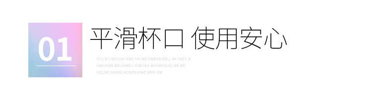 玻璃-通版_05