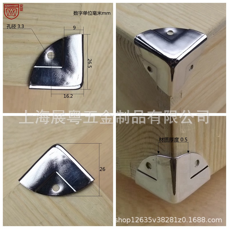AW022-27 caja de madera de esquina de hierro, caja de aviación, caja de embalaje de esquina, accesorios de caja de embalaje de esquina, código de esquina, ángulo recto, barra de embalaje sólida