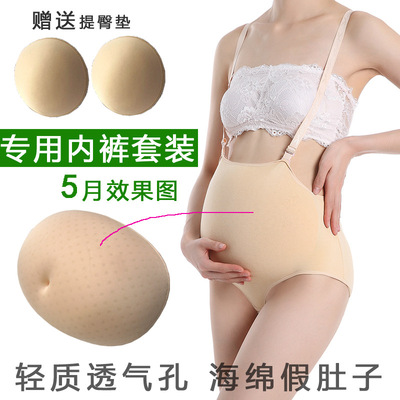 拍攝影道具變裝扮演孕婦輕便海綿假肚子透氣孔配專用內褲口袋設計