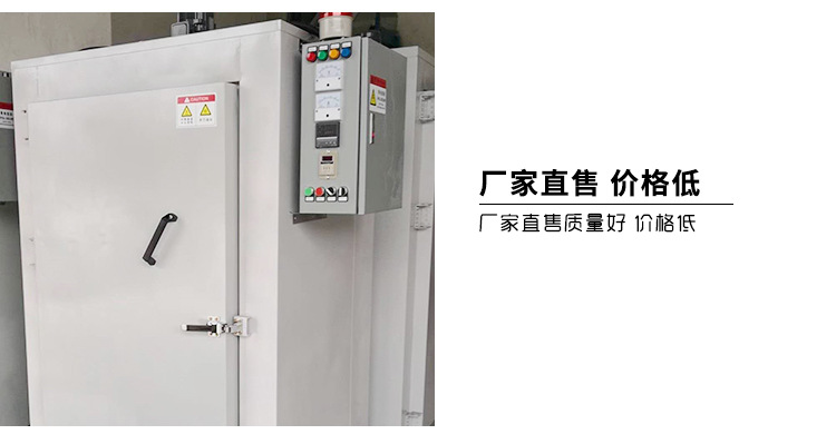 东莞市桥头振强机械设备经营部_06