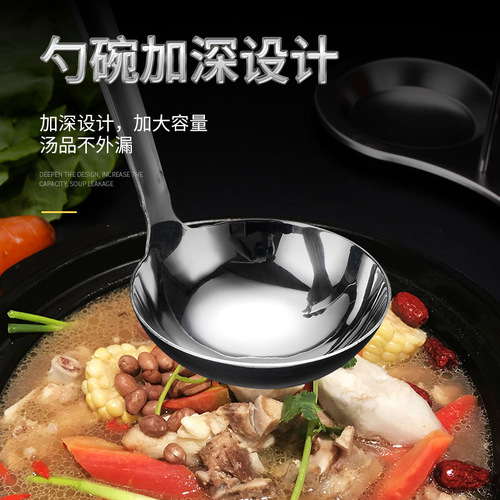 Stainless steel soup spoon holder new hot pot spoon holder soup spoon colander soup shell holder gift box tableware storage rack customization