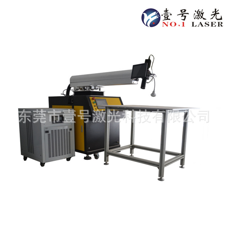 深圳厂家激光焊接机 手机数据线激光点焊 全自动激光焊接机深圳