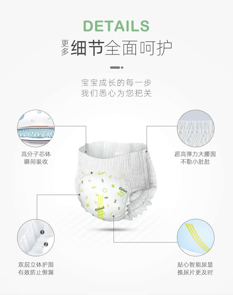 air薄拉拉裤详情L_07