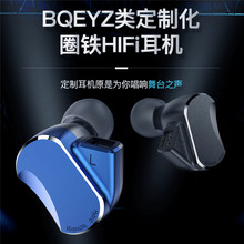 BQEYZ BQ3���ʮ��ԪȦ�F���ʽ���C