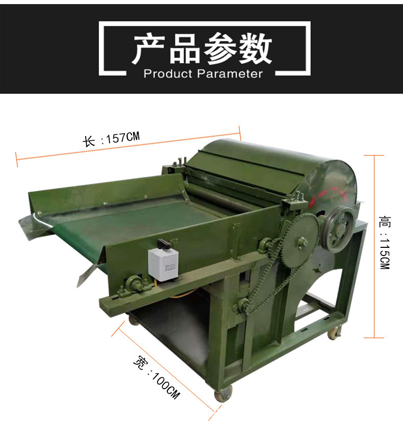 小型枕芯充棉机