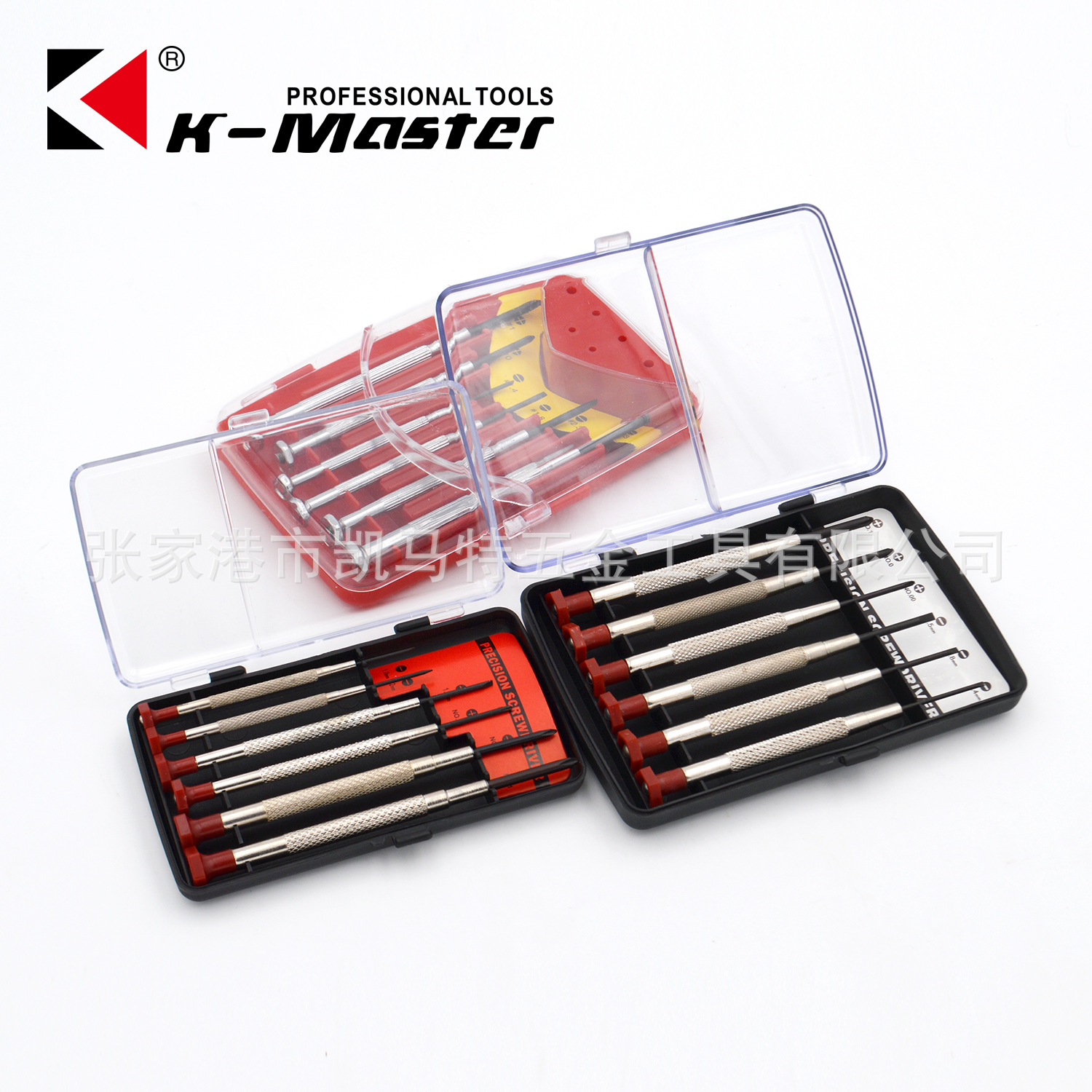 凯马特正品6件套多功能螺丝刀 电脑维修工具 6件套螺丝批