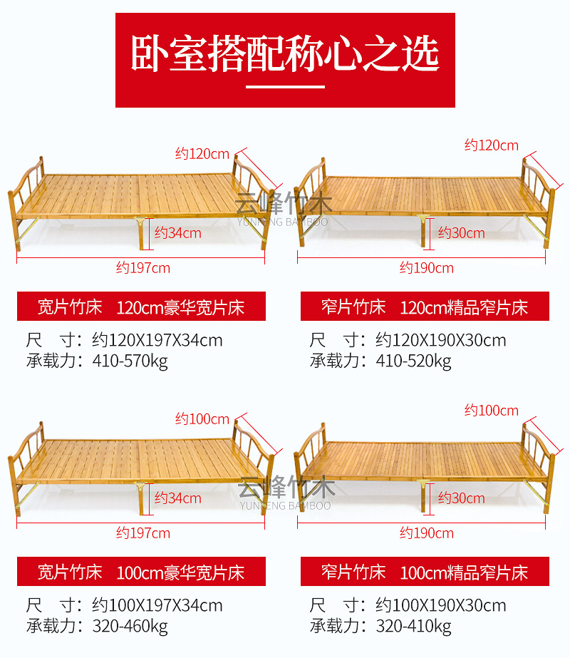 加工定制竹床 湖南加工厂定制折叠竹床 卧室折叠床可按需定制竹床-阿里巴巴