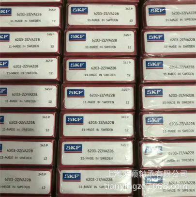 SKF轴承 SKF耐高温轴承 SKF 6203-2Z/VA228 耐高温400度 原装
