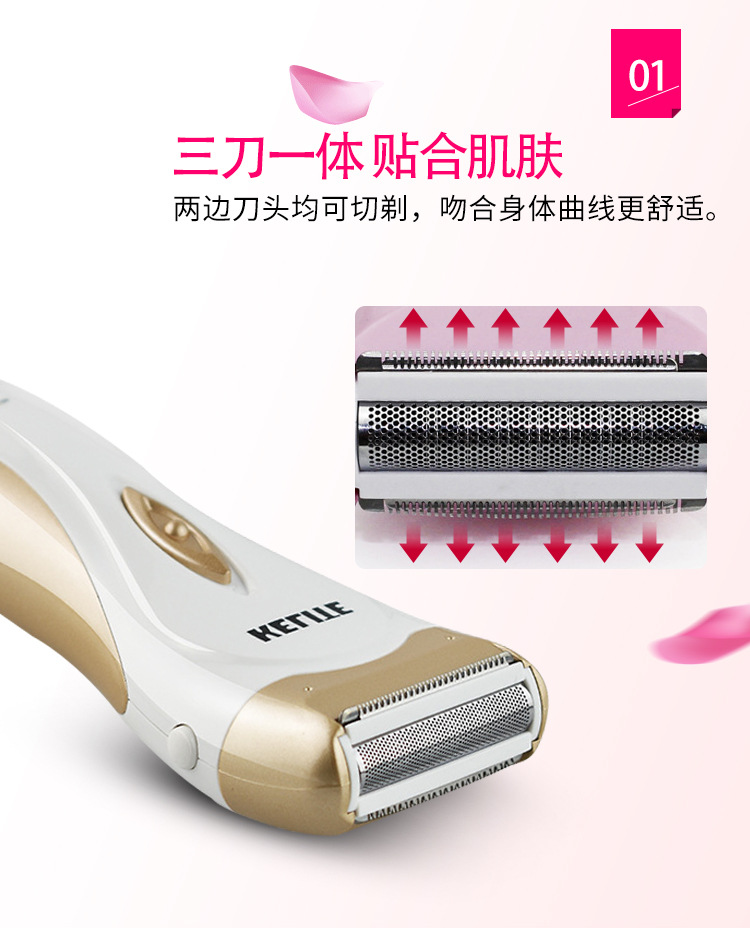 KLT-538剃毛器_05