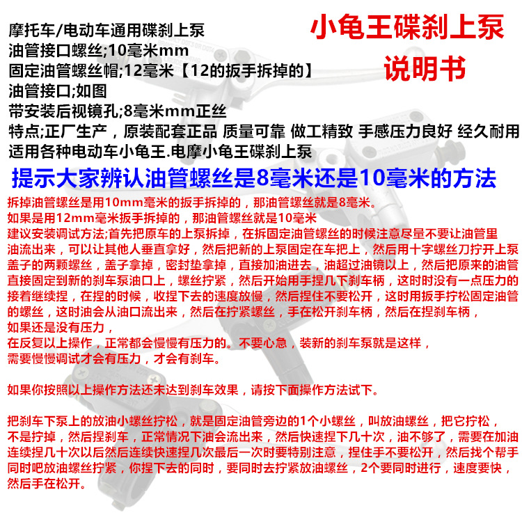 Electric Scooter, Small Scooter, W-Brake Master Cylinder, Motorcycle Front Disc Brake Oil Pump, Rear Hydraulic Brake Caliper, Handlebar