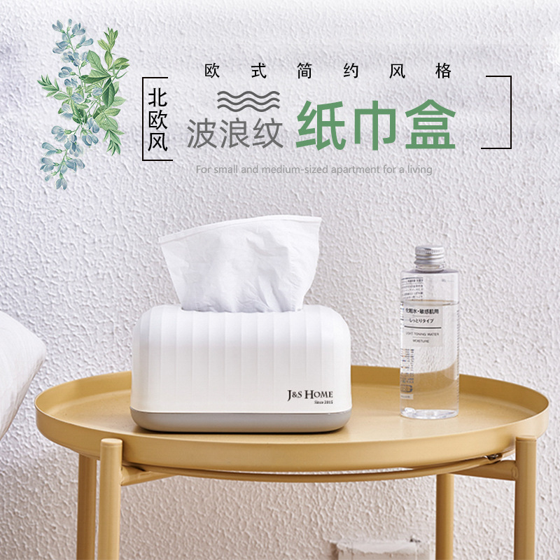 Simple caja de pañuelos rollo de papel de tubo sala de estar de almacenamiento de escritorio caja de pañuelos hogar estilo nórdico patrón de onda servilleta cartón