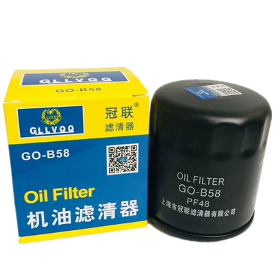 Cadillac Escalade Filter Oil – Oil filter