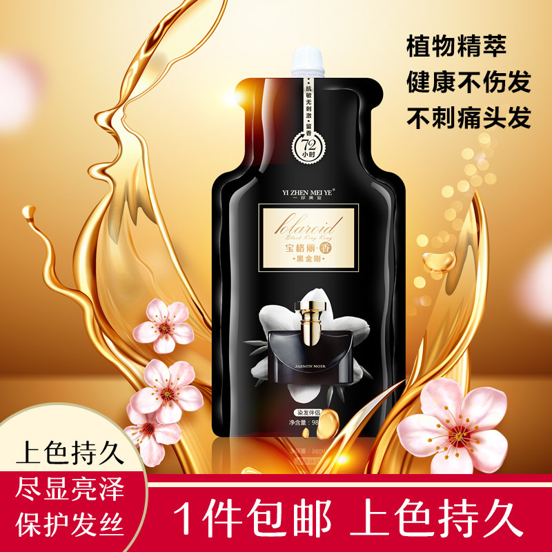 理發店雙氧奶芳香溫和不咬肌膚顯色雙氧乳單只漂粉美發用品980ml