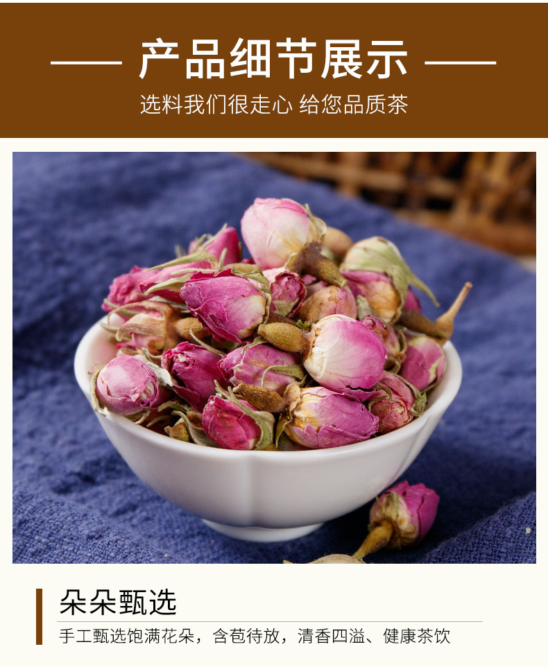 Rose Bud Tea (Rosa rugosa) — Dried Double-Petal Red Rose Flower Tea, 100g Jar quality and texture