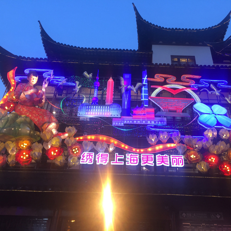 �Ϻ�ԥ԰ͨ�������װ�βʵƵ��鴺�ڵƻ���ͻ��Ƶƻ���������