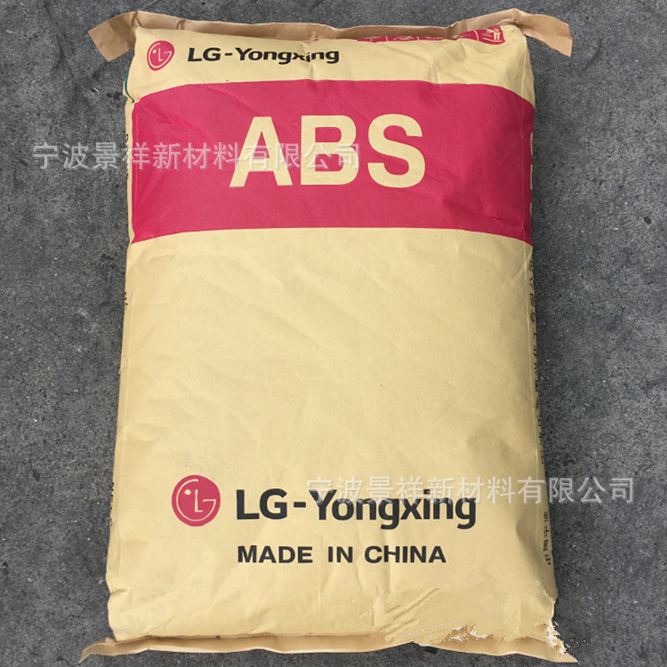ABS  LG甬兴 HI-121H 注塑级 热稳定 高光泽 家电 汽车部件