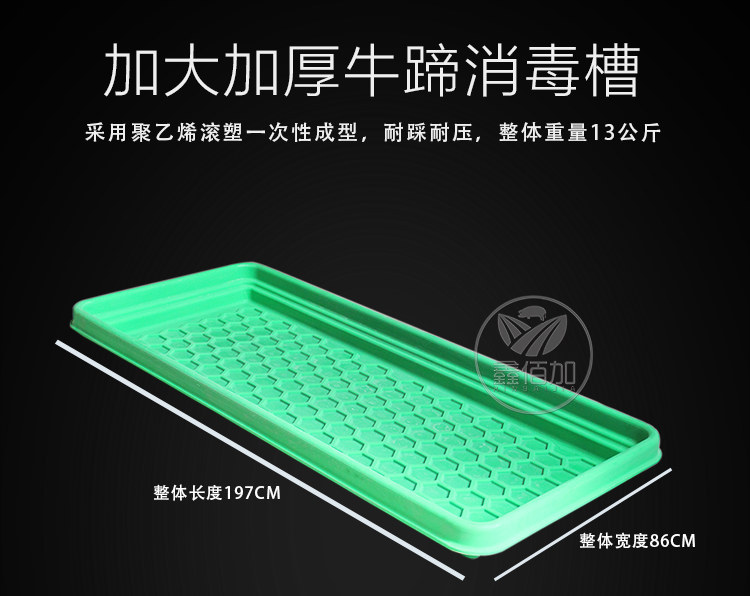 牛蹄消毒槽C详情页 (3).jpg