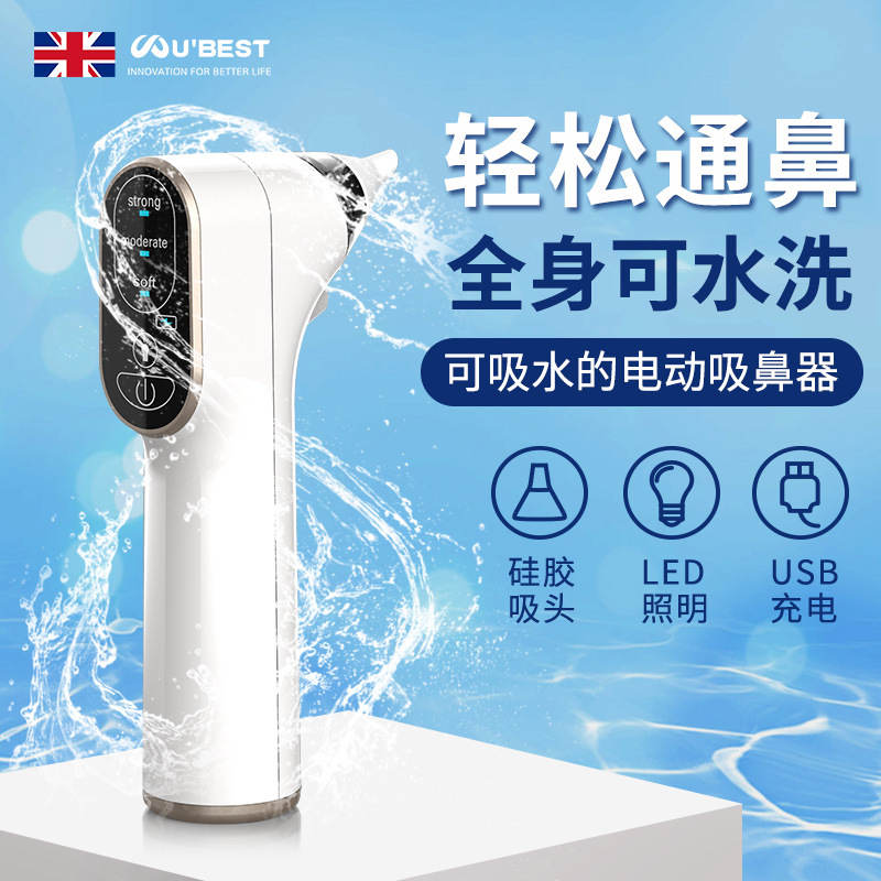 Amazon eléctrico impermeable lavable aspirador nasal bebé recién nacido limpieza de la nariz de silicona suave limpiador de la cabeza