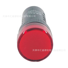 西门子/上海二工AD16-16DL/R26红色螺钉接线指示灯AC/DC110V