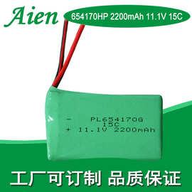 654170 2200mAh11.1v15c枪控GT3B 遥控发射器锂电池 航模锂电池