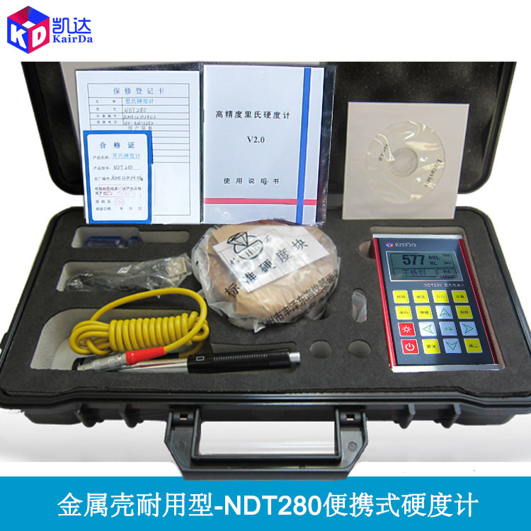 厂家直销高精度∣NDT280便携式硬度计