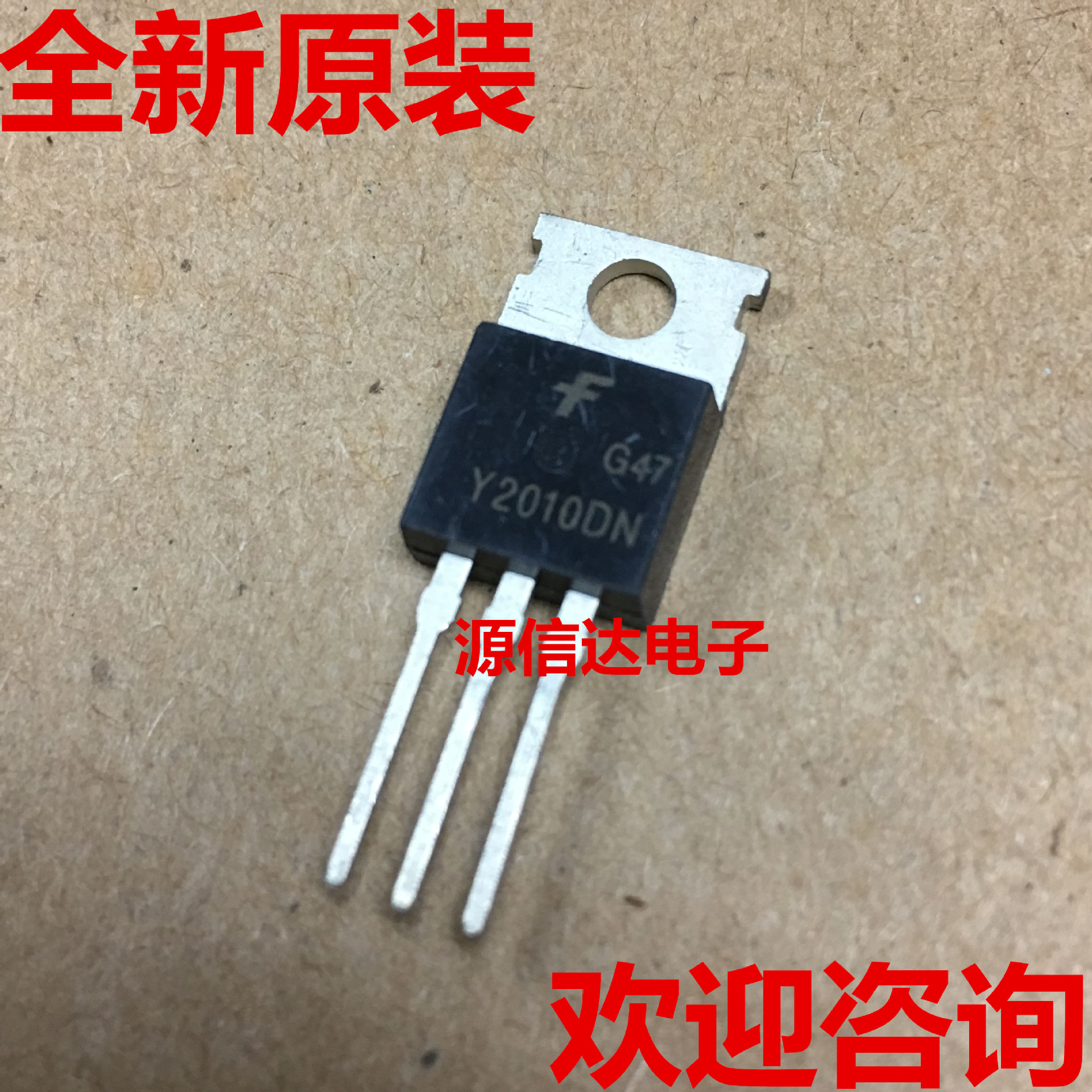 全新进口 FYP2010DN Y2010DN TO-220 20A 100V 肖特基 原装现货