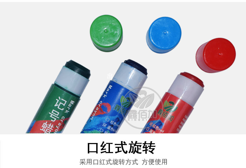 蜡笔CB详情页 (4).jpg