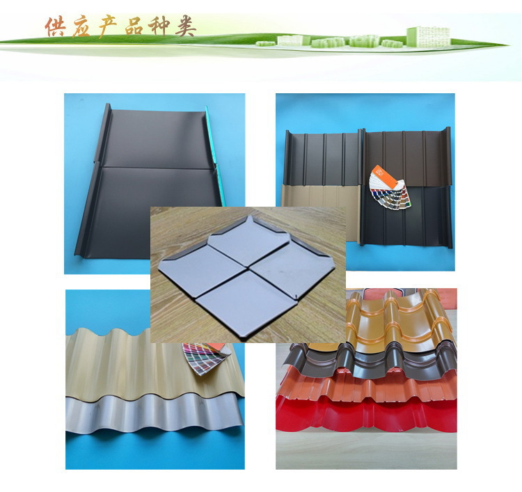 供應(yīng)產(chǎn)品種類