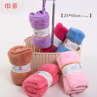 ��ī�F؛���l ����25*50��ͯë�� ����ɺ���q��ˮ����ϴ���