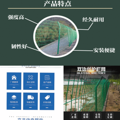 厂家直销小区果园双边丝护栏网铁丝网围栏绿色养殖圈地防护栏耐腐|ms