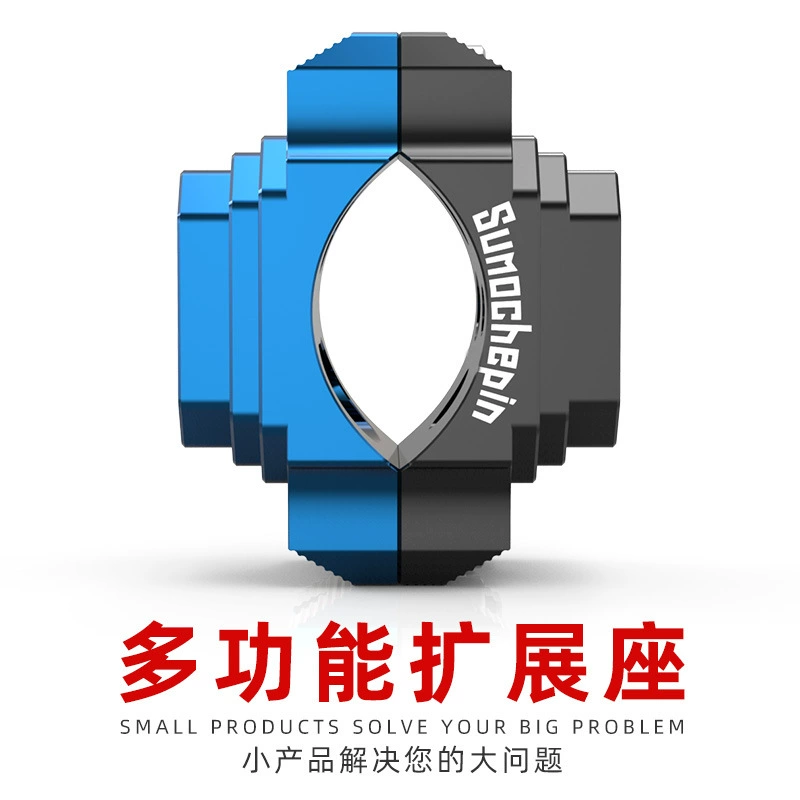 Горящая титановая мотоциклетная лампа украшение Модификация аксессуары на руль велосипед универсальный кронштейн прожектора крепление бампера