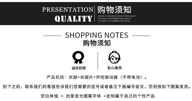深圳市华奥斯科技发展有限公司详情页1_22