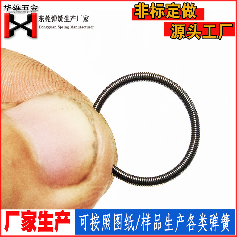 工厂生产密封弹簧|油封弹簧圈|不锈钢弹油封|定做|生产厂家